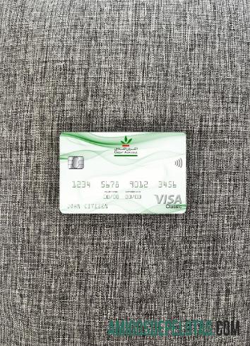 Marrocos Credit Agricole Bank Visa Classic Card Photolook Front modelo
